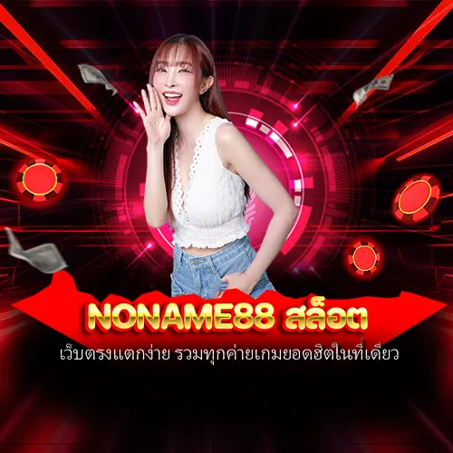 superslotwallet ชวนเพื่อน